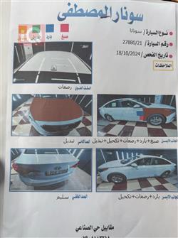 هیوندای سۆناتا